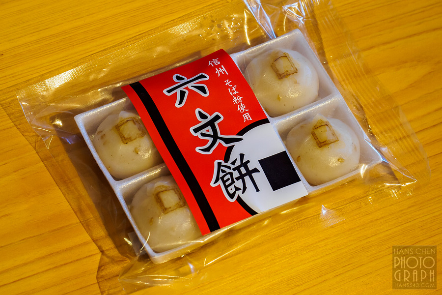 ROKUMON 列車之旅